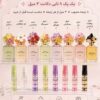 = عطر و ادکلن سانیز بیوتی,فروشگاه لوازم آرایشی,فروشگاه عطر و ادکلن