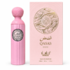 = عطر و ادکلن سانیز بیوتی,فروشگاه لوازم آرایشی,فروشگاه عطر و ادکلن